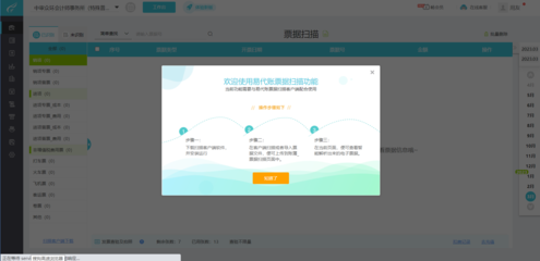 財務咨詢平臺資質(zhì)