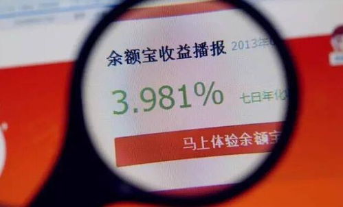 掛了以后,支付寶微信里的錢咋辦 社保 公積金呢 三鎮人都知道嗎
