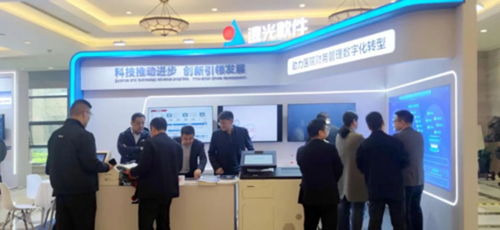 遠光軟件亮相2024中國醫院財務審計大會，共探智慧財務價值創造新路徑