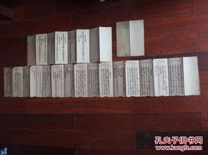 木刻 嘆世無為真經 卷二 書中夾 玄靈玉皇經 45折頁 福州南臺油巷下鼎新印刷代印民國貨 清末木刻經文50折頁 福建邵武印 五佛靈符5張 一起出售