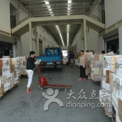 鹽城與福州印刷產業 兩地印刷廠的發展與特點